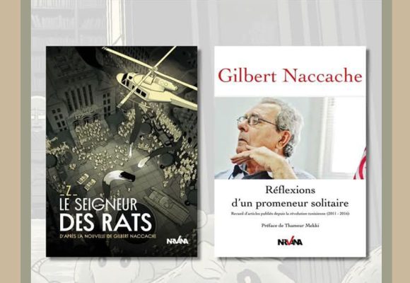 Le Rio | Rencontre d’hommage à l’écrivain Gilbert Naccache