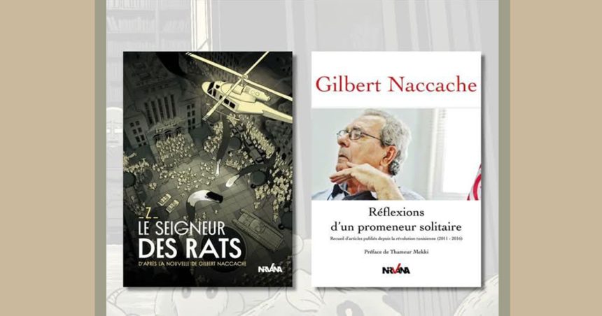 Le Rio | Rencontre d’hommage à l’écrivain Gilbert Naccache