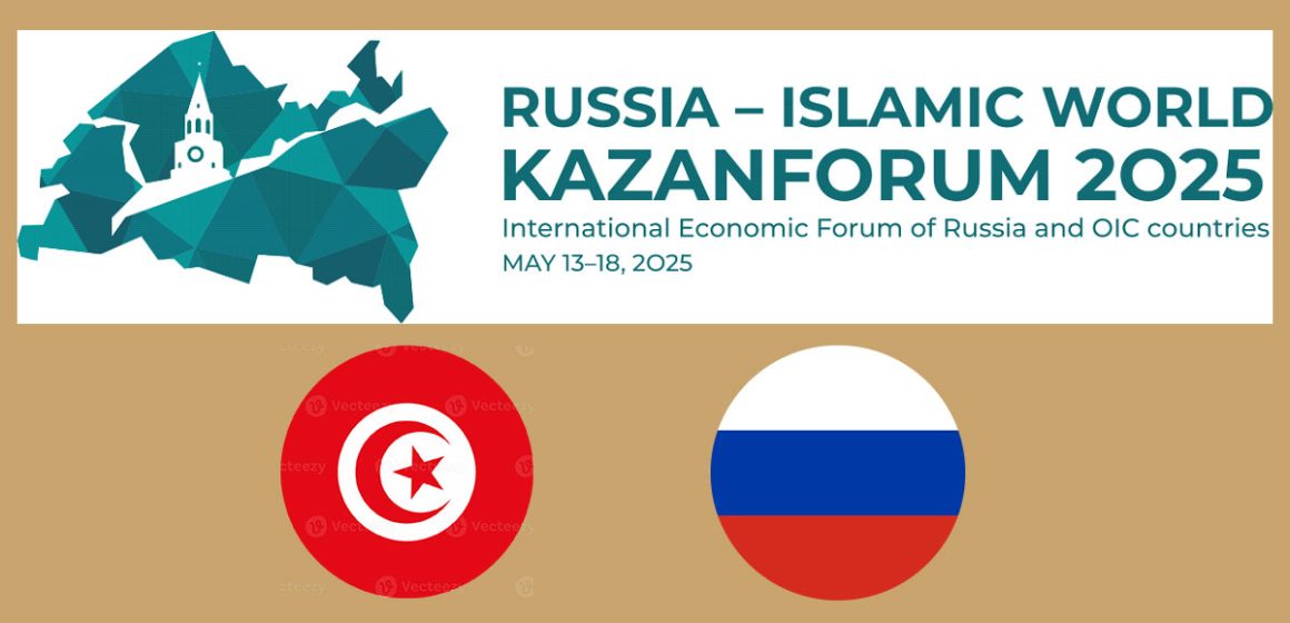 Kazan Forum 2025 | Impulser la coopération Russie-Monde islamique    