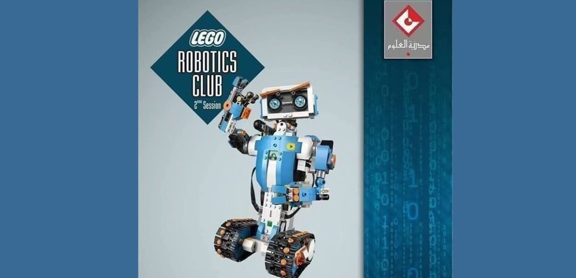 Cité des Sciences | Tunis : «LEGO Robotics Club» pour les enfants de 8 à 12 ans