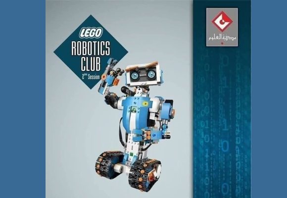 Cité des Sciences | Tunis : «LEGO Robotics Club» pour les enfants de 8 à 12 ans