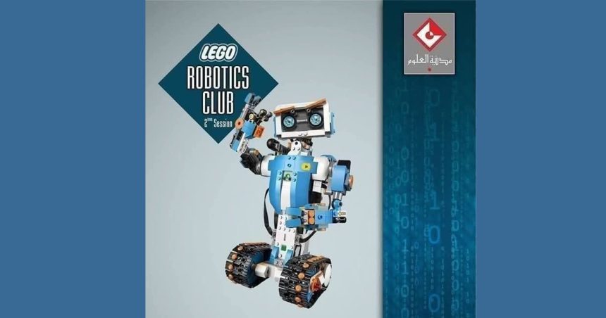 Cité des Sciences | Tunis : «LEGO Robotics Club» pour les enfants de 8 à 12 ans