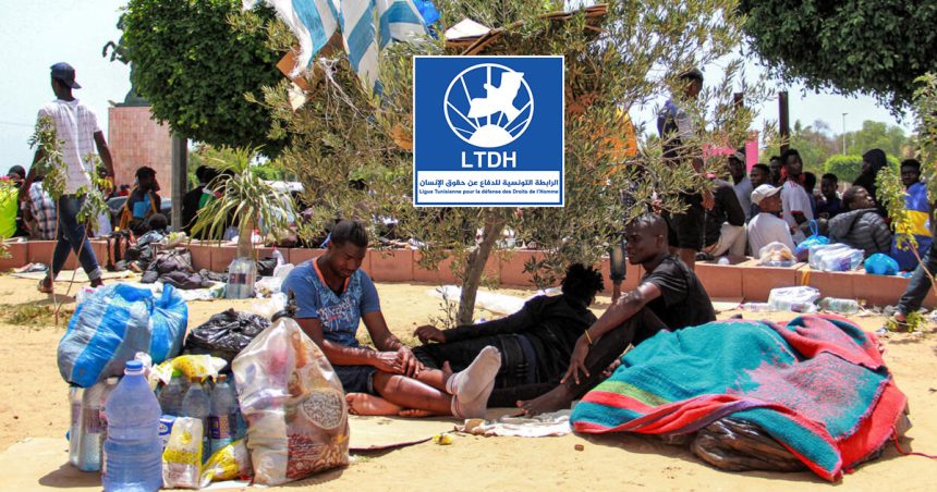 La LTDH dénonce les violences contre les migrants subsahariens en Tunisie