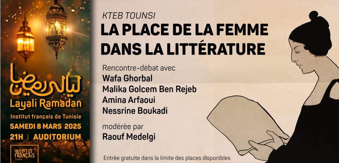 Kteb tounsi | IFT : «La place de la femme dans la littérature»