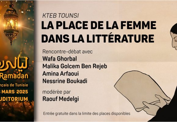 Kteb tounsi | IFT : «La place de la femme dans la littérature»