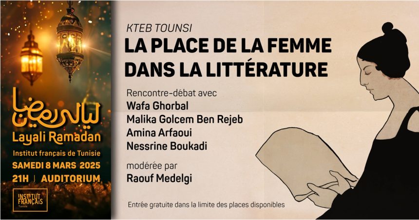 Kteb tounsi | IFT : «La place de la femme dans la littérature»