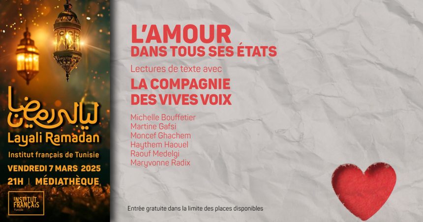 Layali Ramadan 2025 | L’amour dans tous ses états à l’IFT