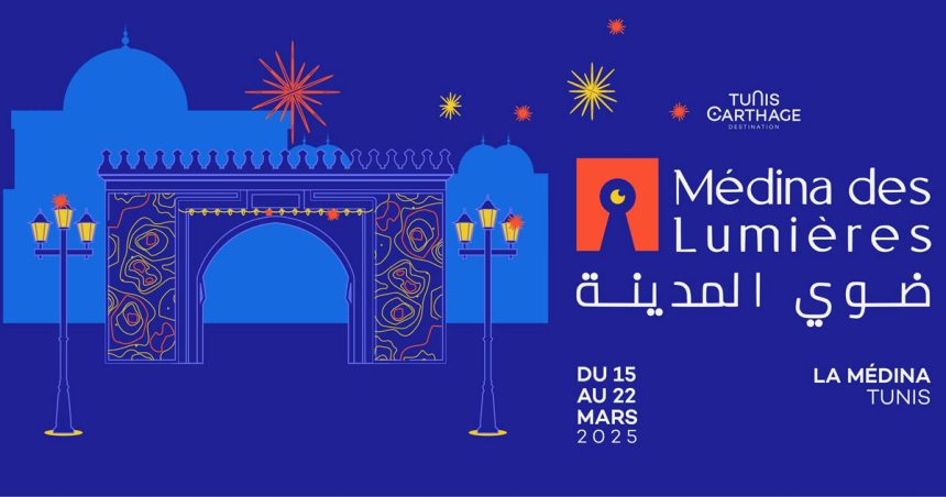 Médina des Lumières | Focus sur les richesses de la médina de Tunis