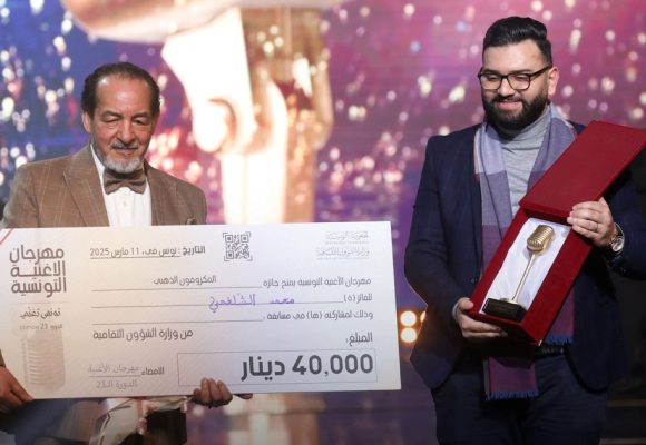 Palmarès du 23e Festival de la chanson tunisienne