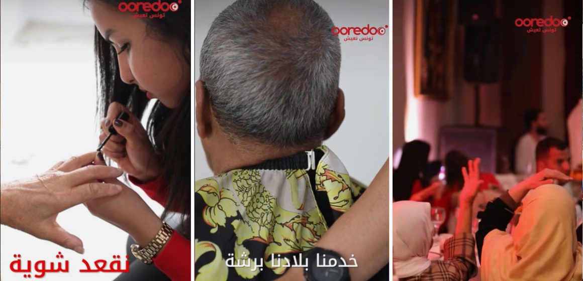 Ooredoo Tunisie | Petite pensée pour les personnes âgées (Vidéo)