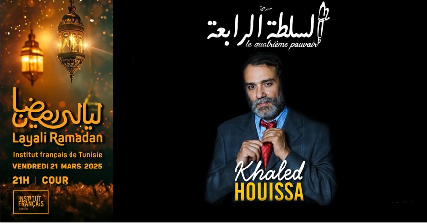 Layali Ramadan | « Le quatrième pouvoir », un monodrame percutant avec Khaled Houissa