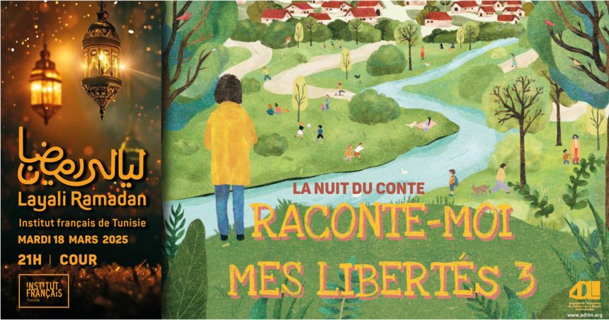 Layali Ramadan 2025 | Raconte-moi mes libertés à l’IFT
