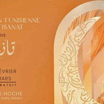 Ramadanesque | Exposition d’artisanat tunisien à Paris