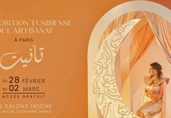 Ramadanesque | Exposition d’artisanat tunisien à Paris