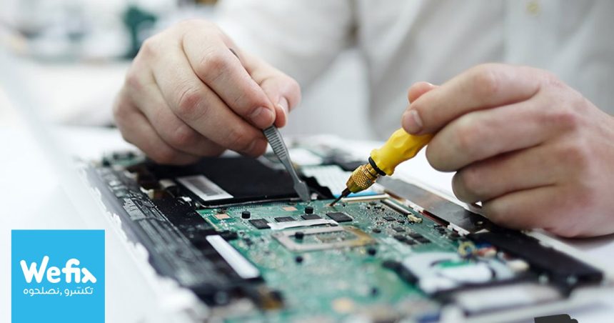 Tunisie | WeFix révolutionne la gestion des déchets électroniques