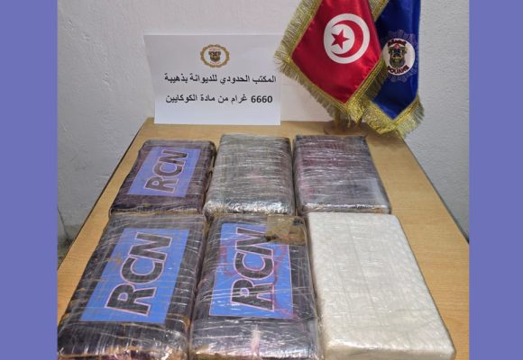 Un voyageur arrêté avec 6,6 kg de cocaïne au poste frontalier de Dhehiba