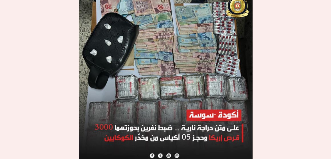 Sousse | De la cocaïne et 3000 comprimés de stupéfiant saisis chez des dealers