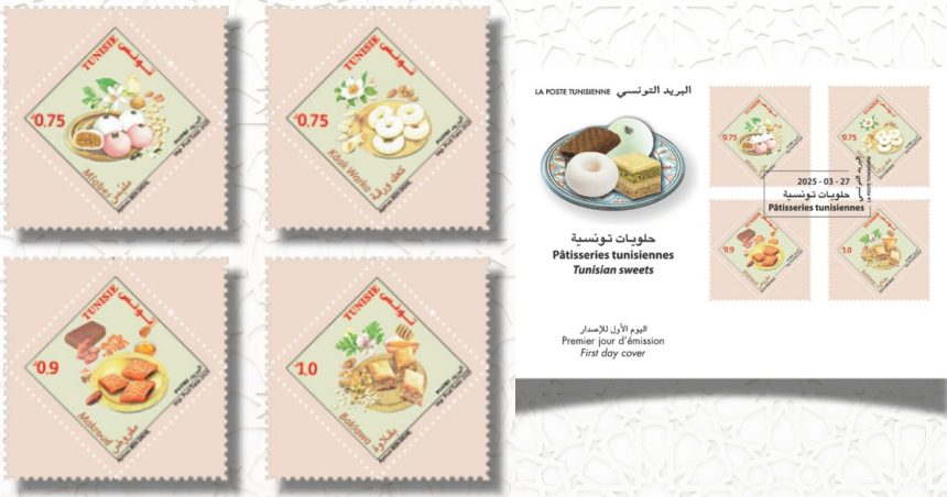 La Poste Tunisienne met à l’honneur les pâtisseries traditionnelles