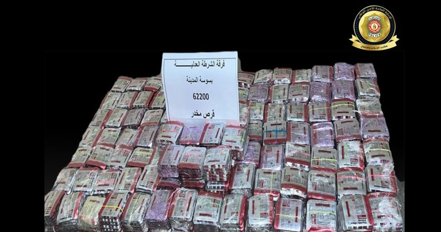 Trafic de drogue à Sousse | Une femme arrêtée avec 62.200 comprimés de stupéfiants