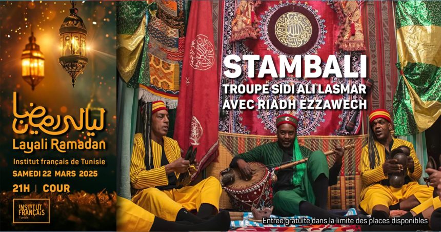 IFT | Tunis : Soirée Stambali avec la troupe Sidi Ali Lasmar & Riadh Ezzawech