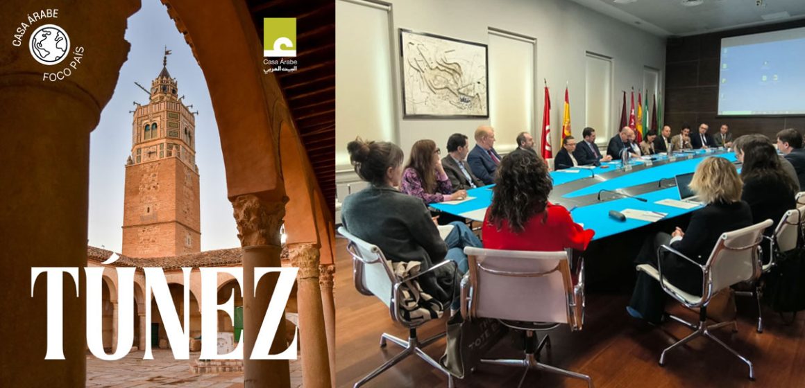 Tunisie – Espagne | Des liens séculaires pour un avenir commun