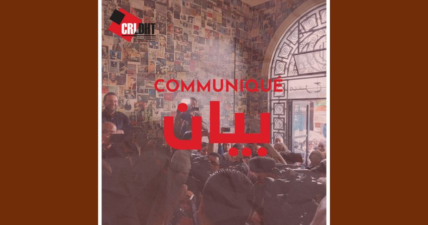 Le CRLDHT s’indigne de l’interdiction de la simulation d’un procès équitable à Tunis  