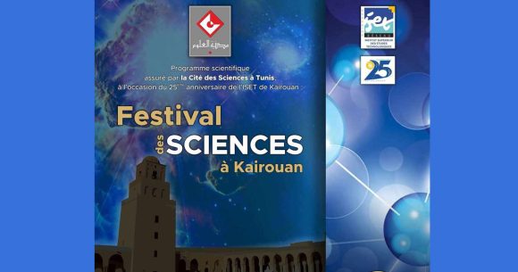 CST | Festival des Sciences du 23 au 25 avril à Kairouan