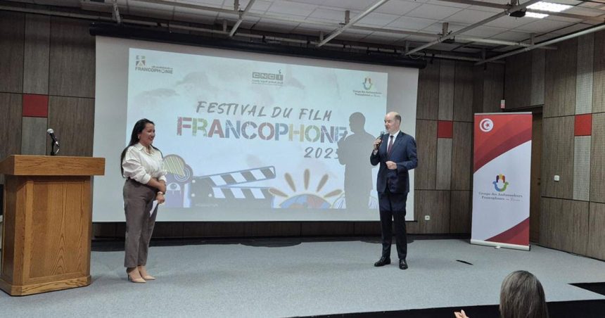 Le Festival du film francophone en Tunisie du 30 avril au 14 mai 2025