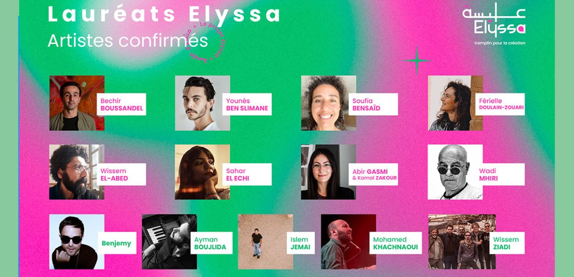 Tunisie | Les artistes visuels et musiciens lauréats du projet Elyssa 