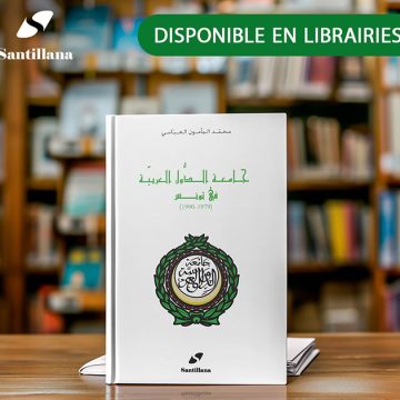 Vient de paraître | ‘‘La Ligue des États Arabes à Tunis  (1979-1990) »