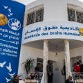 La LTDH inaugure l’Académie des droits humains à Tunis (Photos)