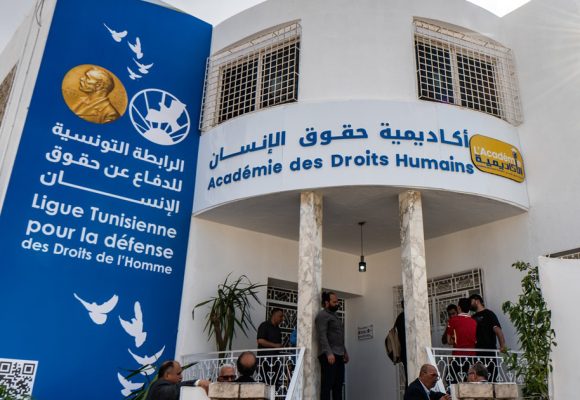 La LTDH inaugure l’Académie des droits humains à Tunis (Photos)