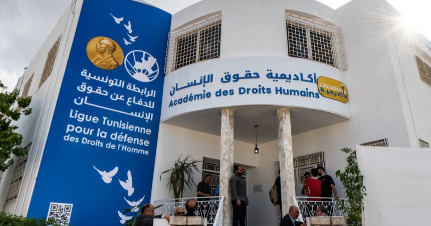 La LTDH inaugure l’Académie des droits humains à Tunis (Photos)