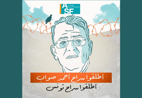 Tunisie | Avocats sans frontières demande la libération de Me Souab