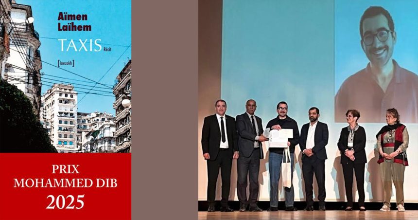 Aïmen Laïhem remporte le Prix Mohammed Dib 2025 pour son récit ‘‘Taxis’’