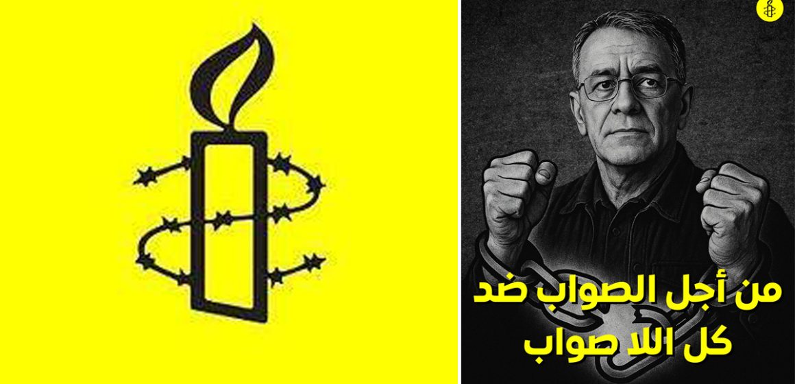 Tunisie | Amnesty réitère son appel pour la libération de Me Souab