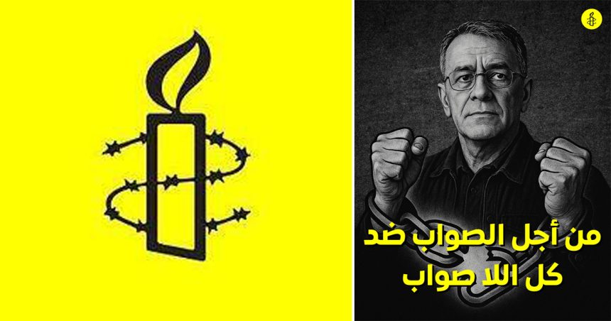 Tunisie | Amnesty réitère son appel pour la libération de Me Souab