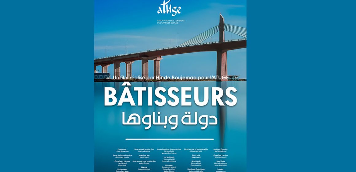 ‘‘Bâtisseurs’’ | Ces technocrates qui ont construit la Tunisie moderne
