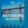 ‘‘Bâtisseurs’’ | Ces technocrates qui ont construit la Tunisie moderne