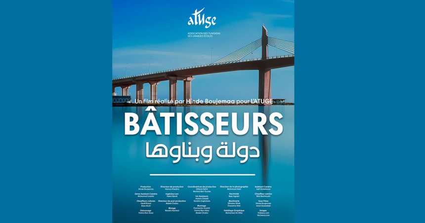 ‘‘Bâtisseurs’’ | Ces technocrates qui ont construit la Tunisie moderne