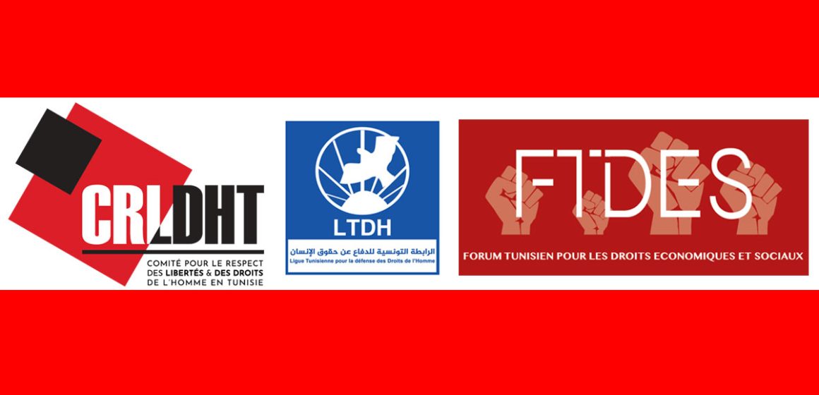 Pour une conférence nationale des droits et libertés en Tunisie
