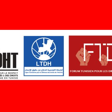 Pour une conférence nationale des droits et libertés en Tunisie