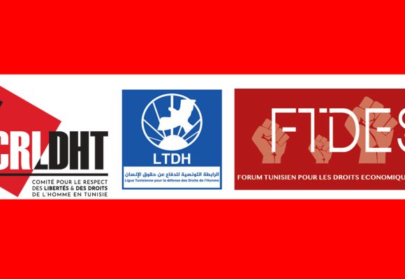 Pour une conférence nationale des droits et libertés en Tunisie
