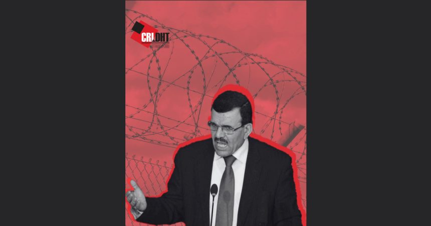 Le CRLDHT critique les verdicts dans l’affaire d’envoi de Tunisiens dans les zones de conflits