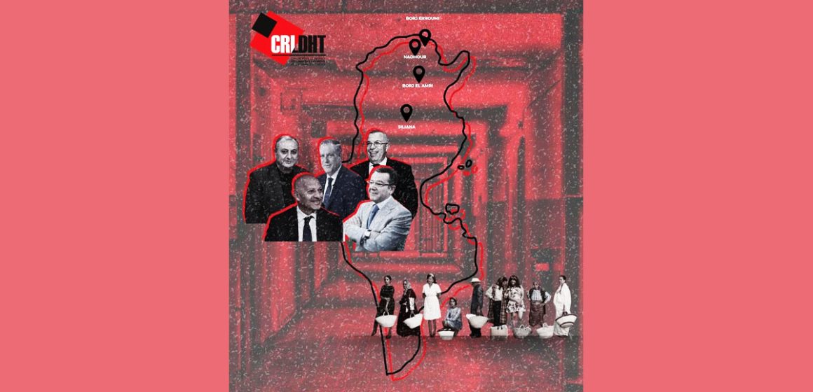 Le CRLDHT dénonce le transfert des prisonniers politiques loin de Tunis
