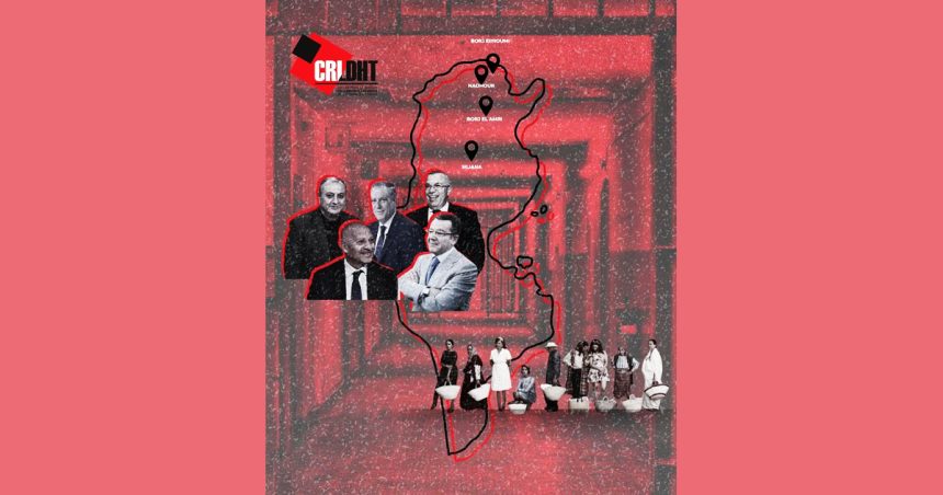 Le CRLDHT dénonce le transfert des prisonniers politiques loin de Tunis