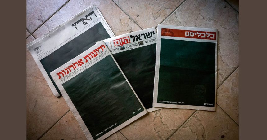 Crimes et censure | Israël est un enfer pour la presse et des médias