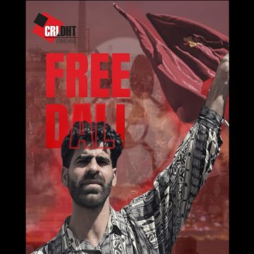 Gabès | Appels à la libération de l’activiste Dali R’timi