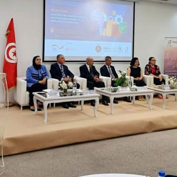 Rencontre à Bizerte sur les instruments de défense commerciale