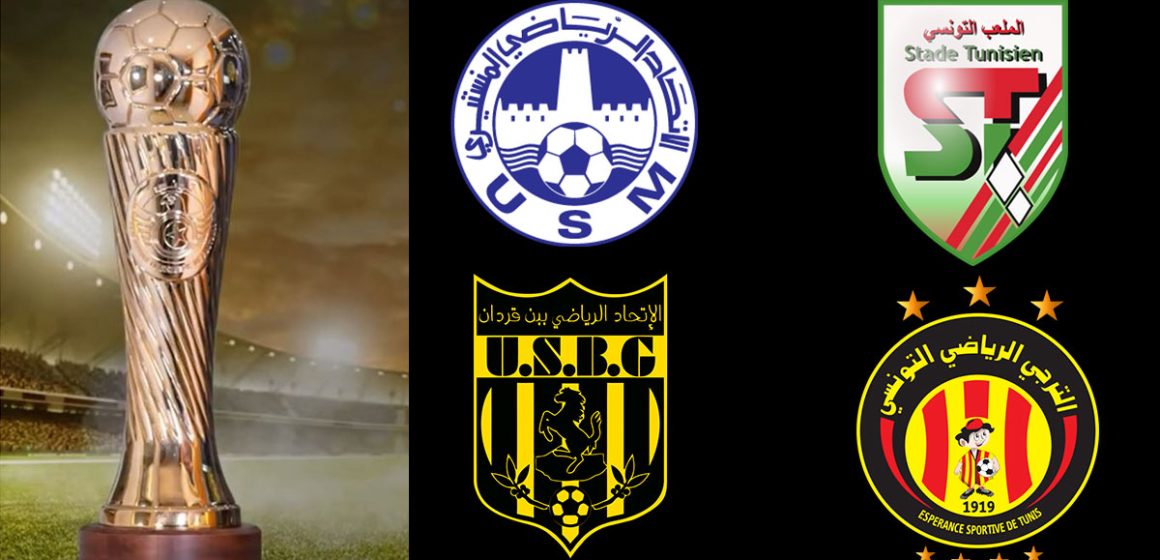 Programme des demi-finales de la Coupe de Tunisie de football